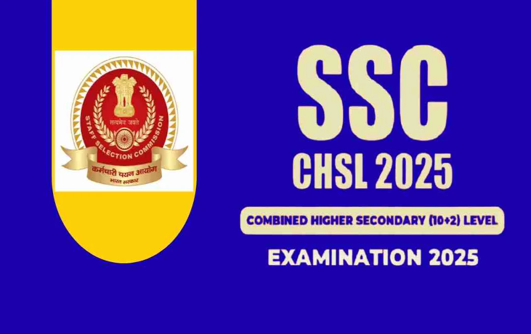 SSC CHSL 2025: Self Slot Selection विंडो ओपन, जल्द करें अपना चयन