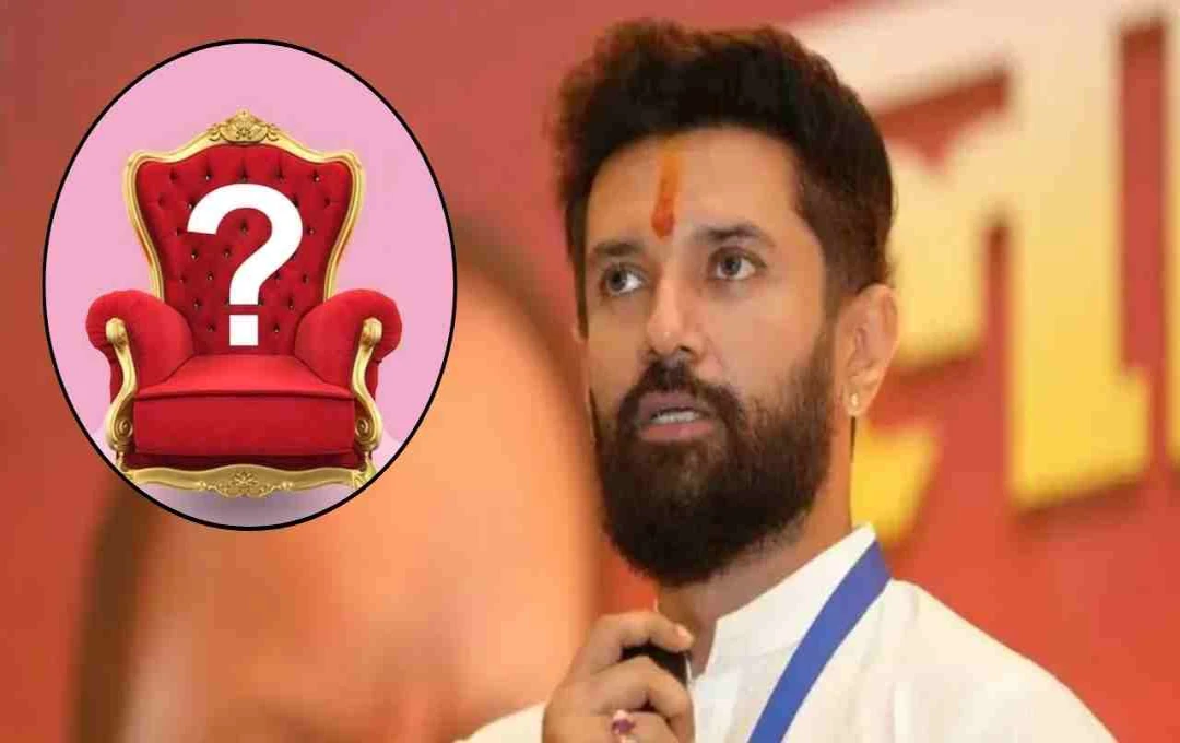 बिहार चुनाव 2025: चिराग पासवान ने दिए सियासी संकेत, क्या अगली बार ठोकेंगे सीएम की कुर्सी पर दावा?