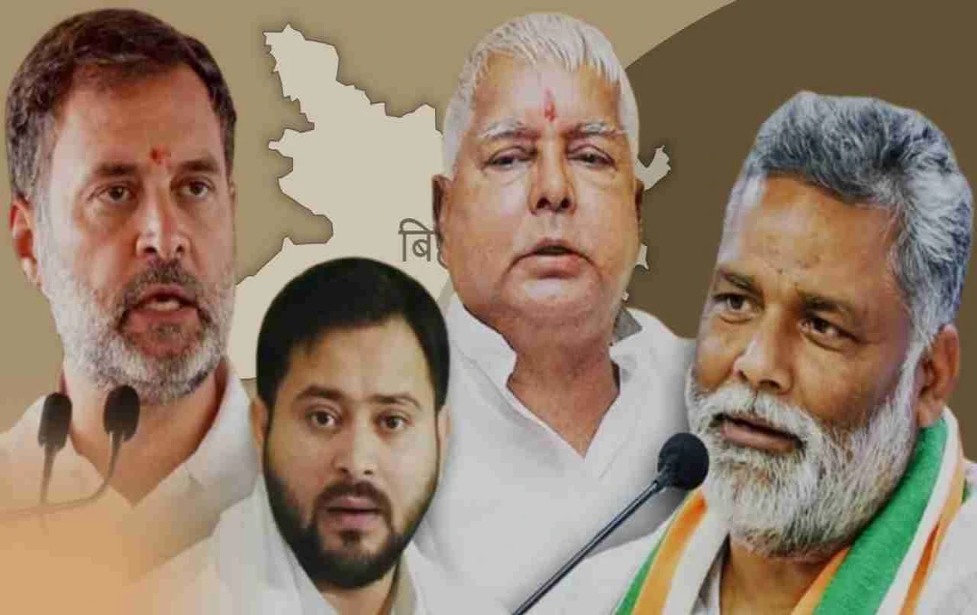 पटना में महागठबंधन की साझा प्रेस कॉन्फ्रेंस, राजद-कांग्रेस समेत दल आज दिखाएंगे चुनावी एकजुटता