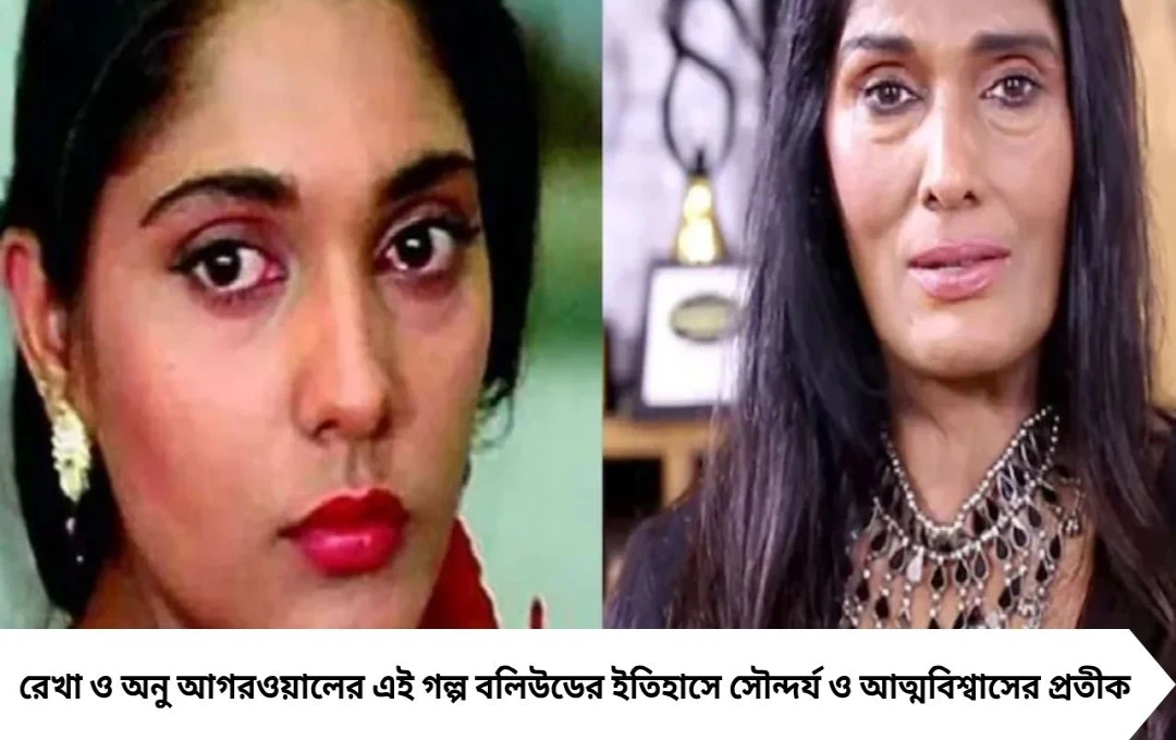 Remember Chutki: DDLJ-র ‘ছুটকি’ এখন কমেডিয়ান! পূজা রুপারেলের বর্তমান চেহারা দেখে চোখ কপালে উঠবে