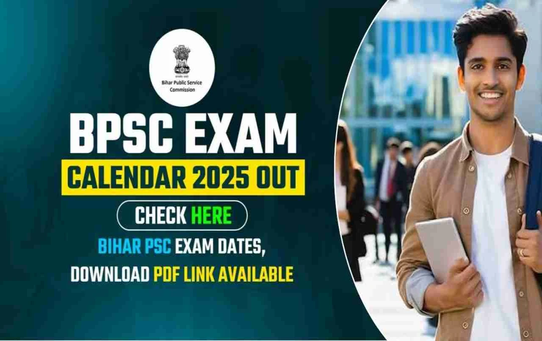 Bihar PSC ने जारी किया 2025-26 का एग्जाम कैलेंडर, जानें CCE, LDC और MVI परीक्षा की तिथियाँ