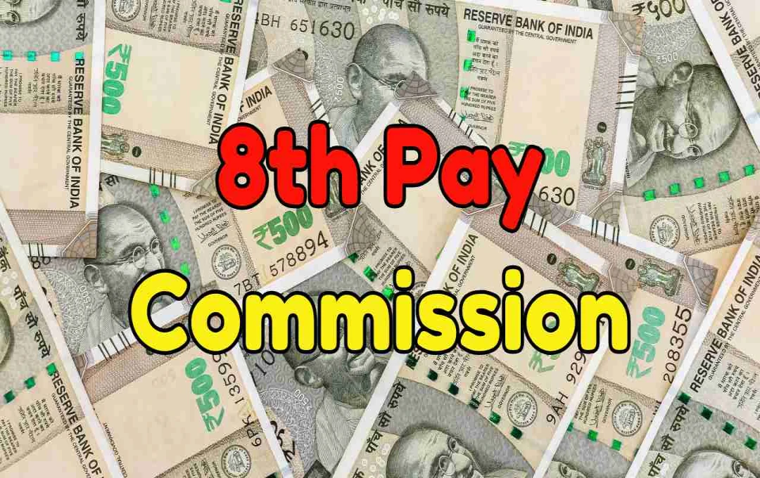 8th Pay Commission Update: क्या दिसंबर से बदल जाएगी सैलरी? जानें पूरी खबर