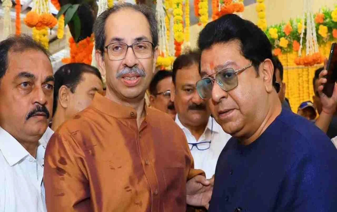 Maharashtra Politics: ठाकरे परिवार में सुलह! महाराष्ट्र की राजनीति में हो सकता है नया मोड़
