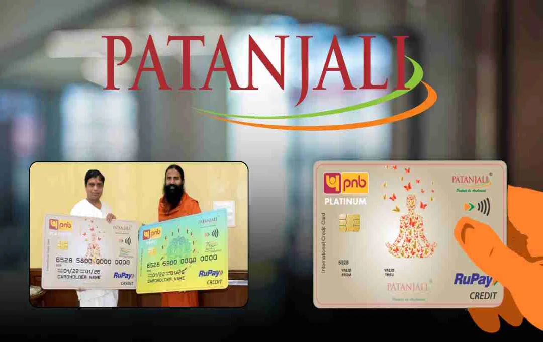 Patanjali Unveils Co-Branded Credit Cards with PNB & RBL Bank: Benefits & Features