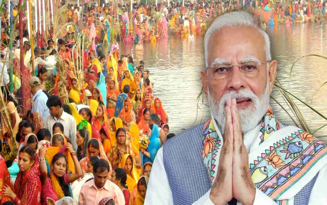 छठ महापर्व की तैयारियों में देशभर में उमंग, पीएम मोदी ने की लोकगीत साझा करने की अपील