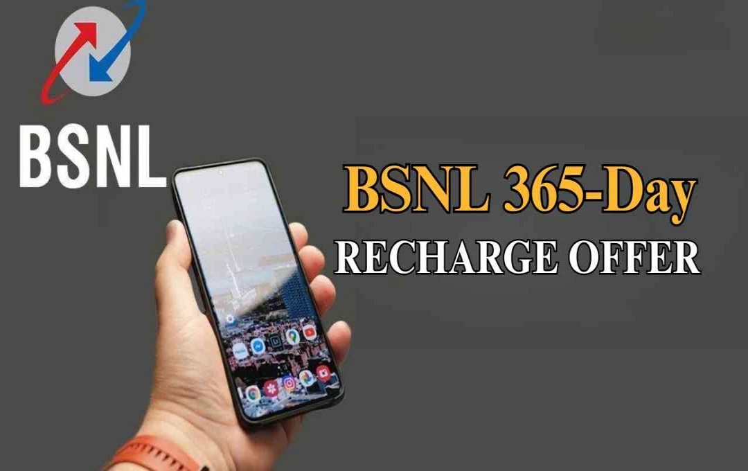 BSNL का धमाकेदार सालाना प्लान: OTT और 450+ चैनल फ्री
