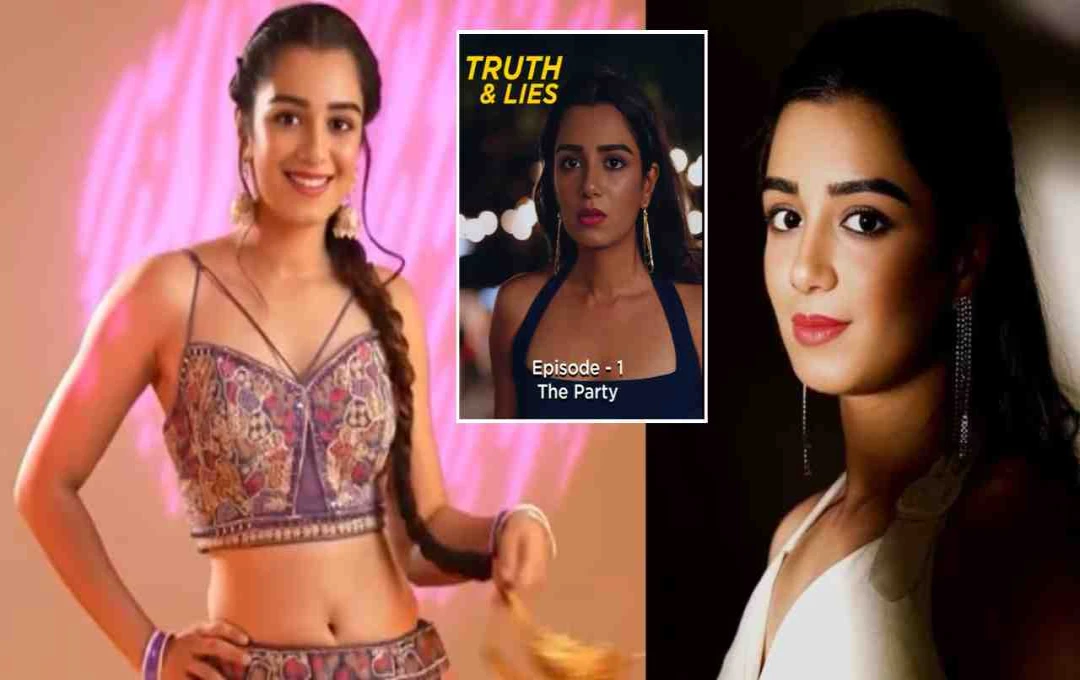 Truth And Lies: भारत की पहली एआई अभिनेत्री नैना का डिजिटल डेब्यू, क्या है सीरीज की कहानी