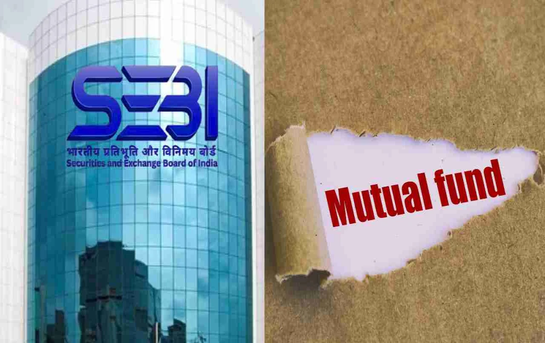 SEBI ने कड़ा किया KYC नियम, पहली निवेश राशि से पहले पूरा करना होगा सत्यापन