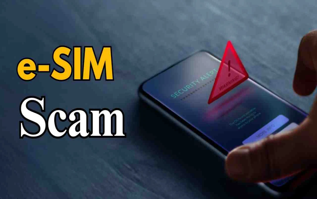 मुंबई में e-SIM अपग्रेड स्कैम: डॉक्टर के खाते से 11 लाख रुपये की चोरी