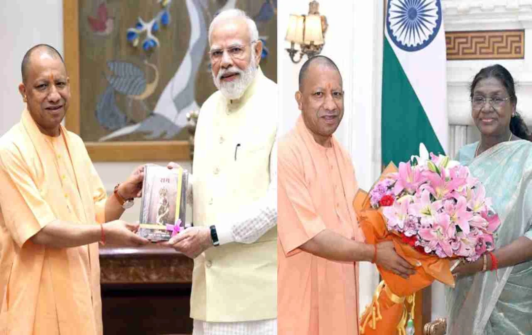 राष्ट्रपति भवन और पीएम कार्यालय में सीएम योगी की बैठक, जेवर एयरपोर्ट की तैयारियों का लिया निरीक्षण