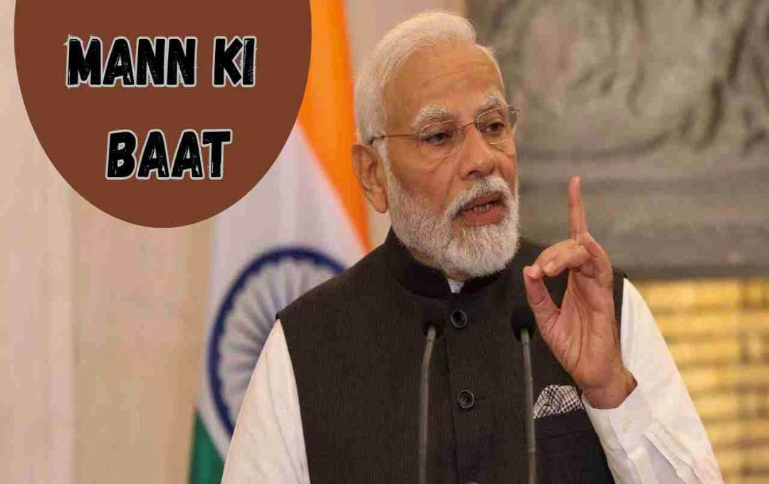 त्योहारी सीजन में बढ़ी बाजारों की रौनक, पीएम मोदी ने मन की बात में साझा किया अनुभव