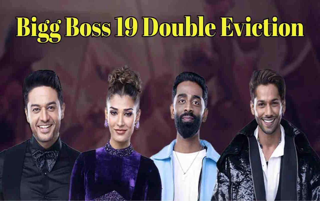 Bigg Boss 19: नेहल चुडासमा और बसीर अली का डबल एविक्शन, सलमान खान के शो में लगा बड़ा झटका