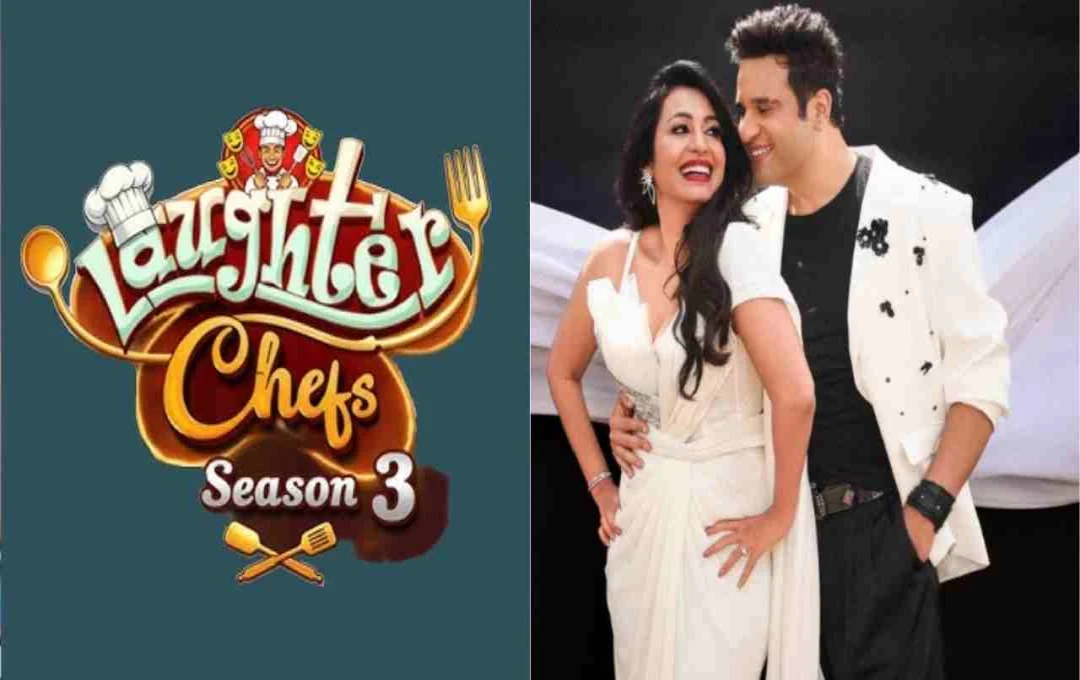 Laughter Chefs Season 3: कृष्णा अभिषेक और कश्मीरा शाह का तीसरी बार कमबैक, जानिए शो से जुड़ी हर डिटेल