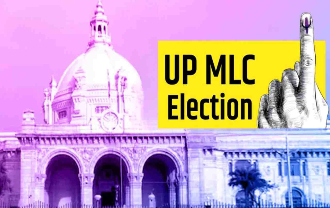 UP MLC Election 2025: यूपी में सियासी बिसात बिछनी शुरू, बीजेपी में टिकट की मार