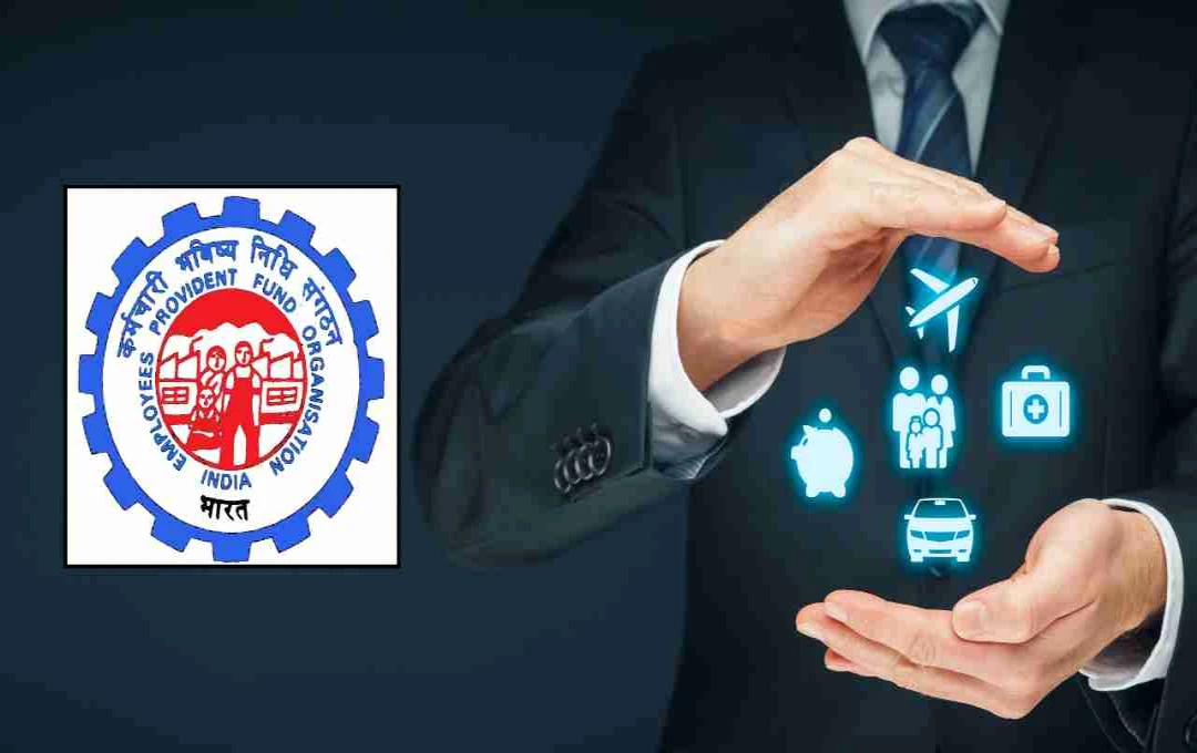 आपके PF खाते में छिपा है ₹7 लाख का मुफ्त बीमा, जानें कैसे मिलेगा फायदा