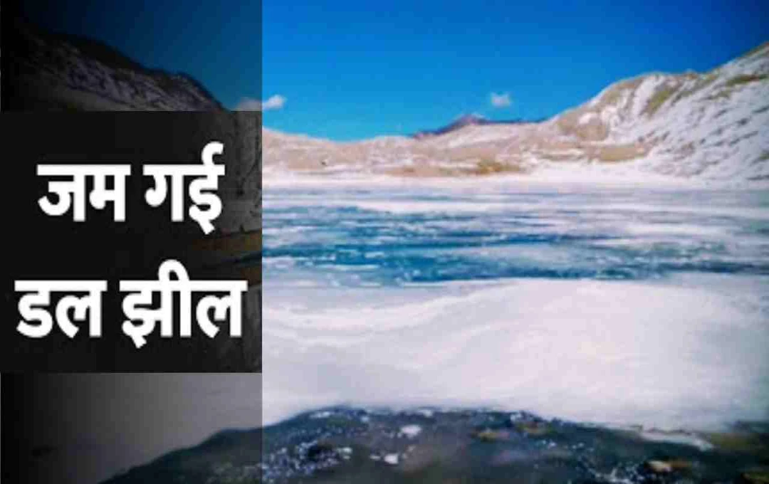 कड़ाके की ठंड में जमी ‘देवताल झील’, 18 हजार फीट की ऊंचाई पर दिखा हिमालय का अद्भुत नजारा