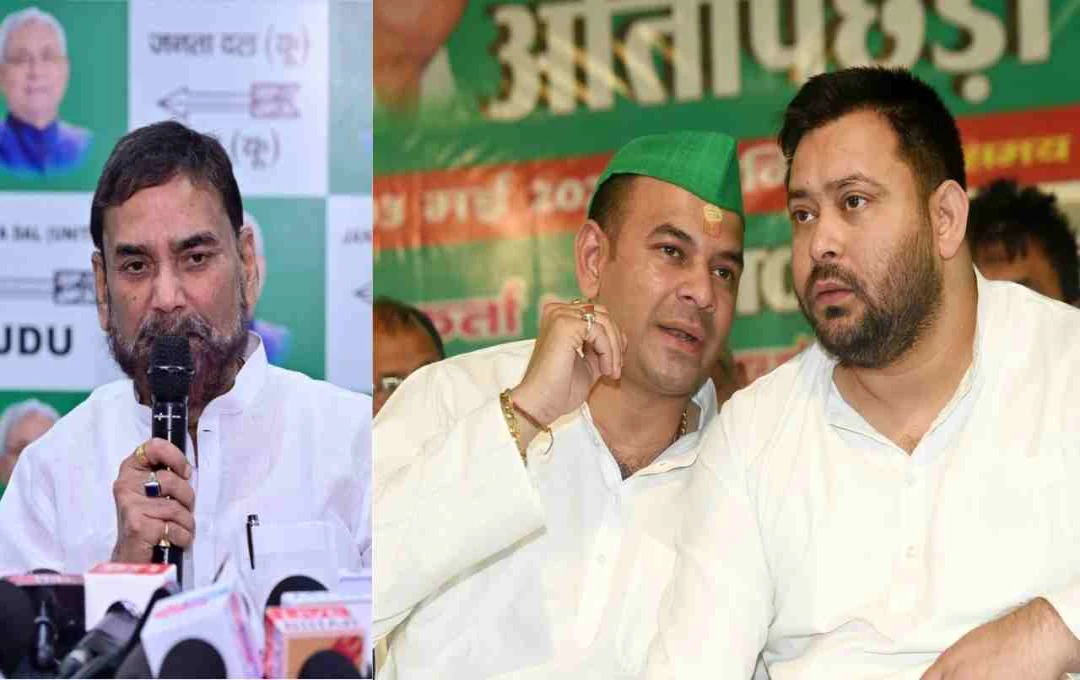 तेजस्वी-तेज प्रताप पर फूटा राजीव रंजन का गुस्सा, कहा – 'नीतीश कुमार ही फिर बनेंगे मुख्यमंत्री'