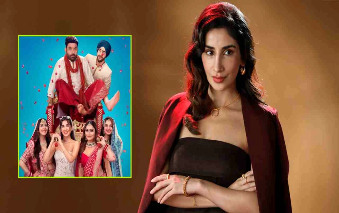 Parul Gulati की पहली थिएट्रिकल फिल्म: 15 साल के करियर के बाद कपिल शर्मा संग बड़े पर्दे पर मचाएंगी धमाल