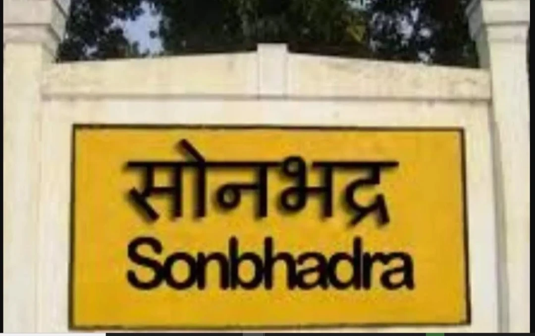 सोनभद्र में तस्करों द्वारा बाइक छोड़कर भागने की घटना: आठ किलो गांजा बरामद