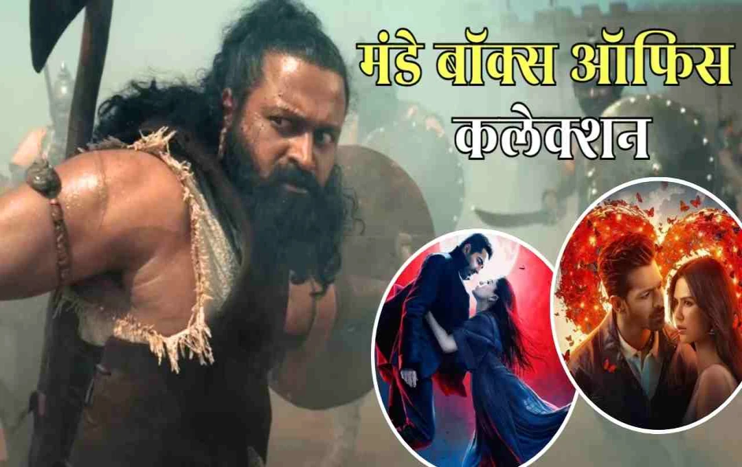 Monday Box Office Collection: ‘थामा’ ने फिर मारी बाजी, जानिए किस फिल्म ने किया सबसे ज्यादा कलेक्शन