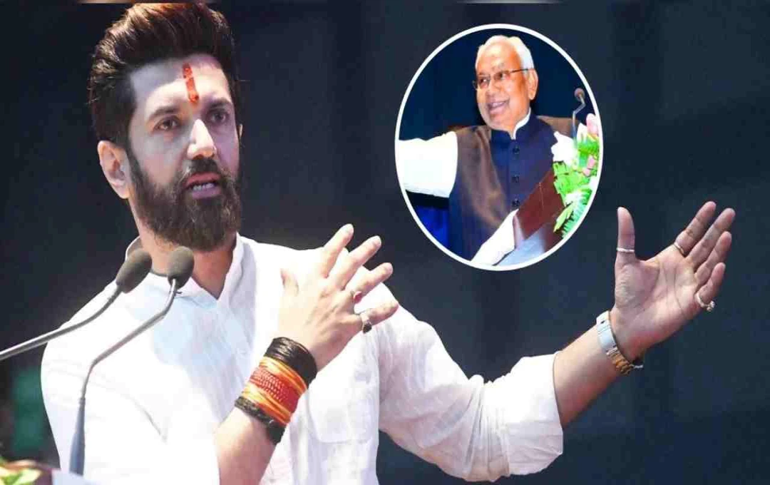 NDA का CM चेहरा होंगे नीतीश कुमार: चिराग पासवान का ऐलान, कहा – '2030 में बनना चाहूंगा मुख्यमंत्री'