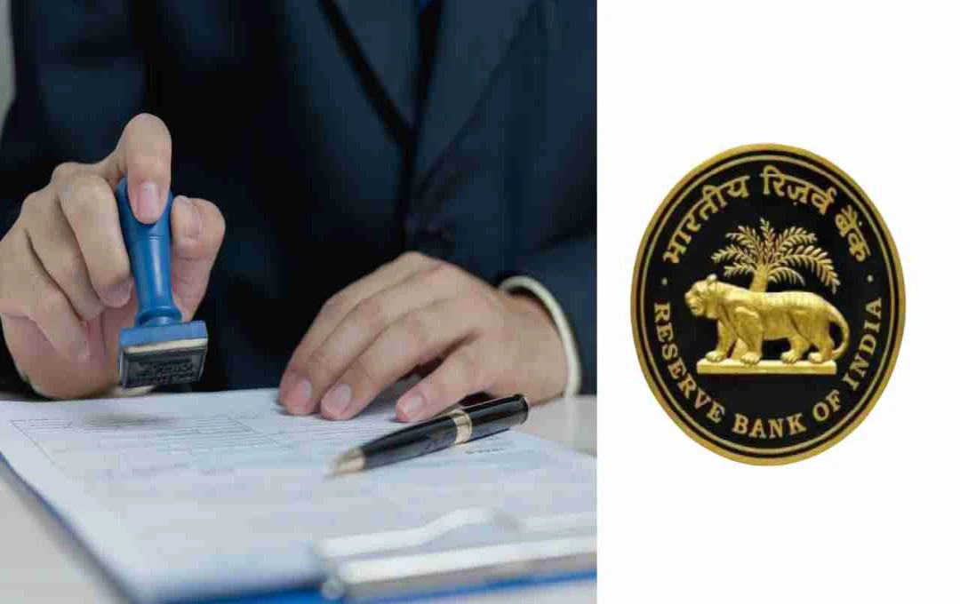 RBI ने लौटाई इस बैंक की लाइसेंस एप्लीकेशन! शेयरधारकों में मचा हड़कंप