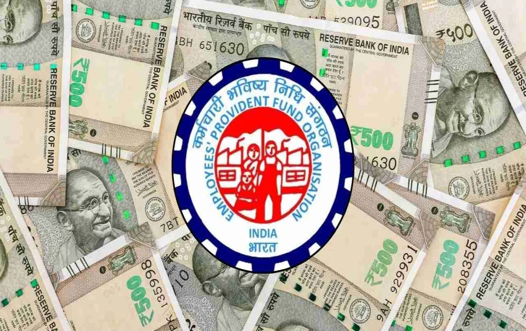 PF Rule Change: अब ₹25,000 सैलरी वालों को भी मिलेगा EPF और पेंशन का लाभ! जानिए कितना कटेगा PF