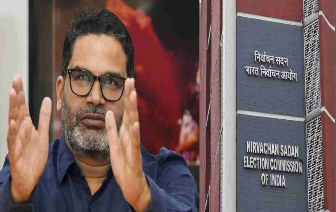 Bihar: चुनाव आयोग ने भेजा नोटिस, प्रशांत किशोर का नाम दो विधानसभा क्षेत्रों में दर्ज, तीन दिन में मांगा जवाब