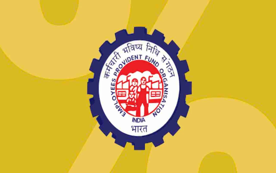 EPFO का बड़ा ऐलान: ₹25,000 वेतन वालों पर गिरेगी PF की गाज! जानिए पूरा नियम