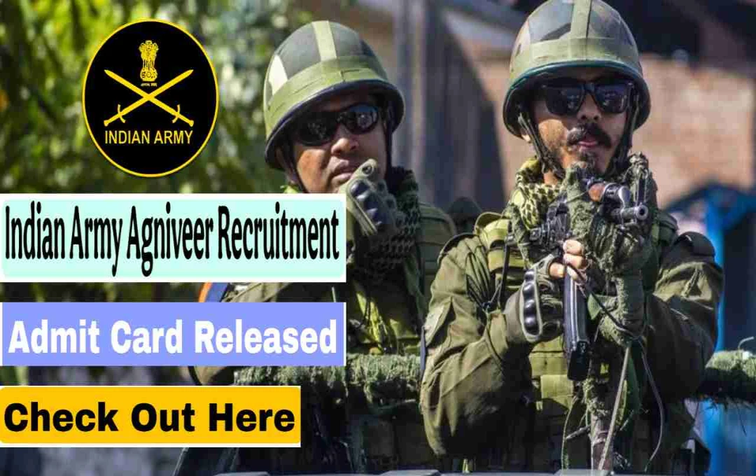 Army Agniveer Bharti 2025: एडमिट कार्ड जारी, उम्मीदवार जल्द करें डाउनलोड