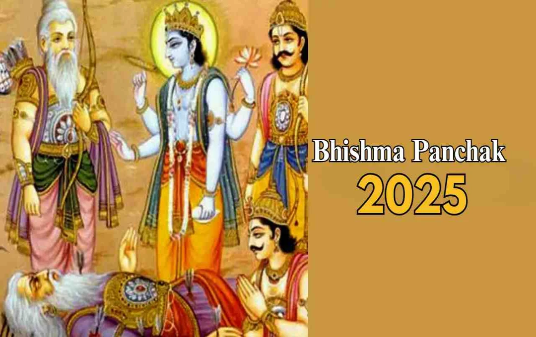 Bhishma Panchak 2025: कब से शुरू होगा व्रत, जाने इसके धार्मिक महत्व और लाभ