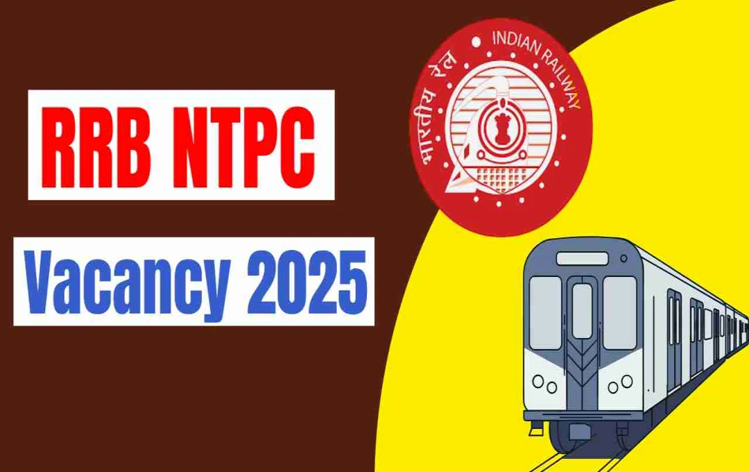 RRB NTPC UG নিয়োগ 2025: 3508 পদে আবেদন শুরু, জানুন যোগ্যতা ও প্রক্রিয়া
