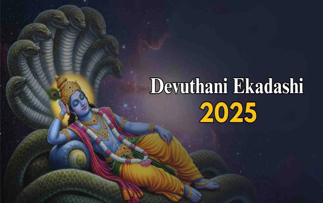 Devuthani Ekadashi 2025: 142 दिन बाद योगनिद्रा से जागेंगे भगवान विष्णु, इन 4 राशियों पर बरसेगी विशेष कृपा