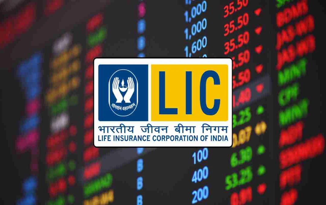LIC-তে ১৩,২০০ কোটি টাকার শেয়ার বিক্রির পরিকল্পনা সরকারের: পাবলিক হোল্ডিং বাড়ানোর লক্ষ্য