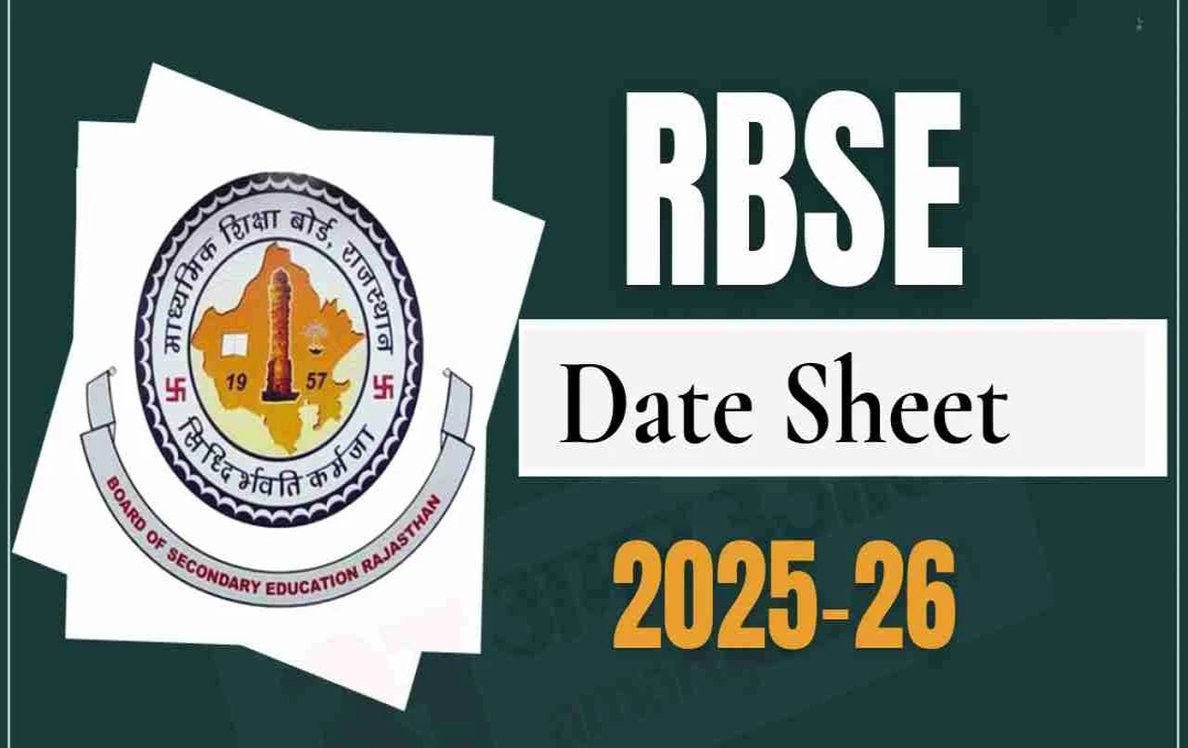 RBSE Date Sheet 2025-26: राजस्थान बोर्ड ने जारी किया अर्द्धवार्षिक परीक्षा टाइम टेबल, अब देखें पूरा शेड्यूल
