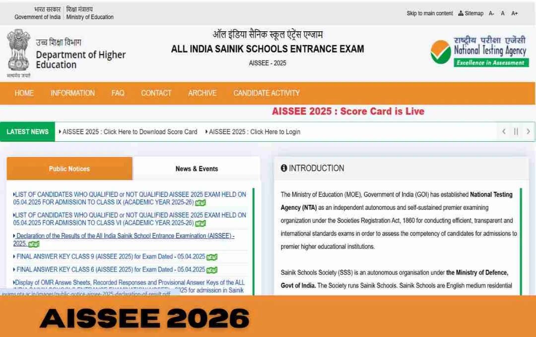 AISSEE 2026: درخواست کی آخری تاریخ، فیس اور تصحیح ونڈو کی تفصیلات
