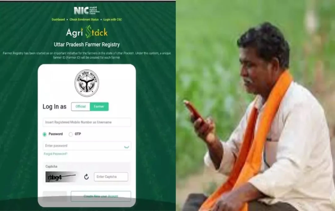 गोंडा: 2.41 लाख किसान अभी तक “फार्मर रजिस्ट्री” से वंचित, योजनाओं का लाभ नहीं मिल पा रहा