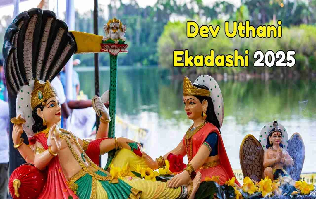 Dev Uthani Ekadashi 2025: Date, Significance of Lord Vishnu's Awakening, and Tulsi Vivah