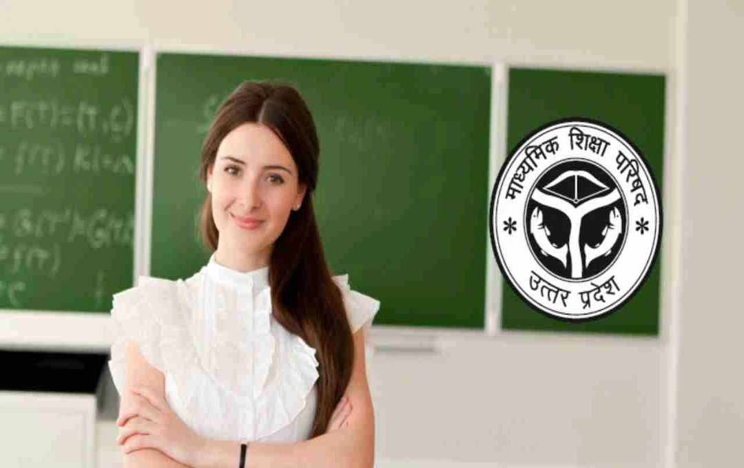 اتر پردیش جونیئر ایڈیڈ اساتذہ بھرتی 2025: درخواستیں 15 نومبر سے شروع، 1894 آسامیاں پر کی جائیں گی