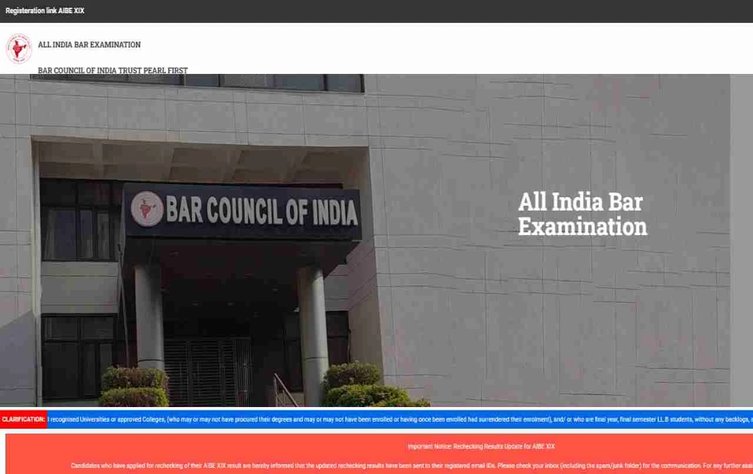 AIBE 2025: অল ইন্ডিয়া বার এক্সামিনেশনের রেজিস্ট্রেশনের সময়সীমা বাড়ল, জেনে নিন নতুন সময়সূচী