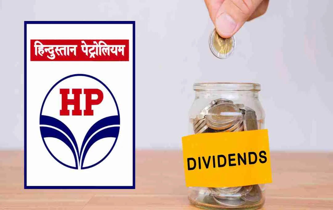 হিন্দুস্তান পেট্রোলিয়াম ₹5 টাকার অন্তর্বর্তী লভ্যাংশ ঘোষণা করলো, রেকর্ড ডেট এবং পেমেন্টের তারিখ জানালো
