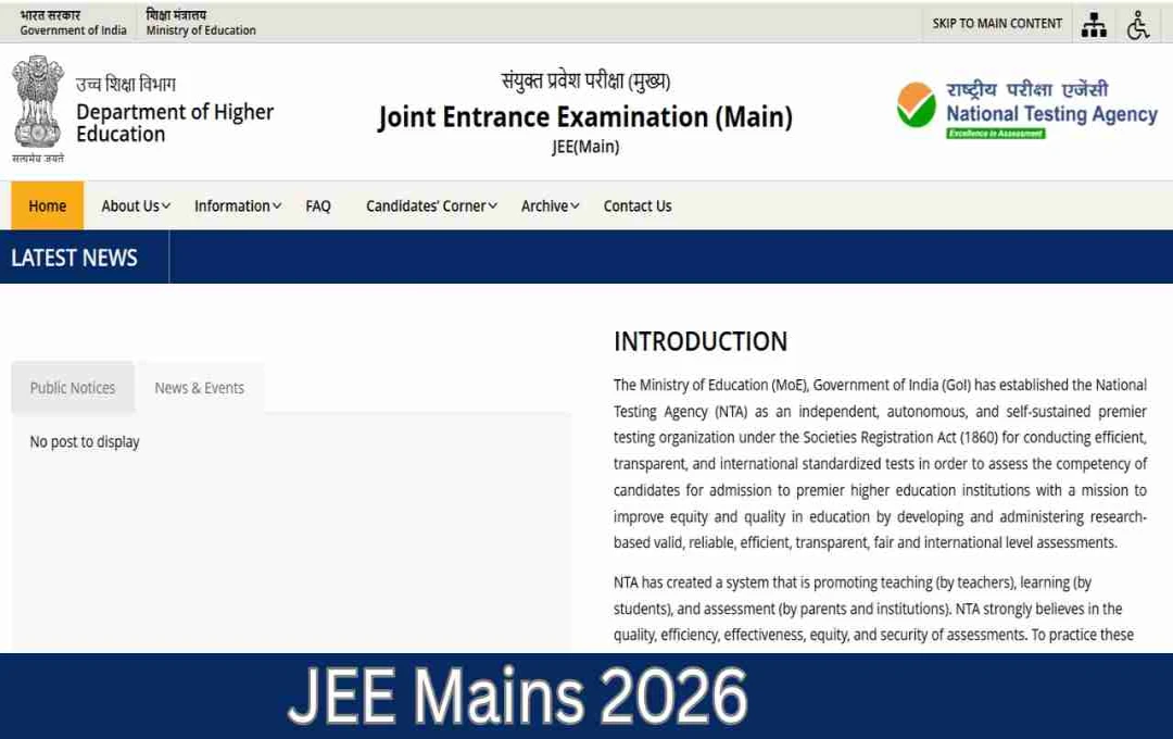 JEE Mains 2026 সেশন-১ রেজিস্ট্রেশন: পরীক্ষার তারিখ, যোগ্যতা ও আবেদনের সম্পূর্ণ গাইডলাইন