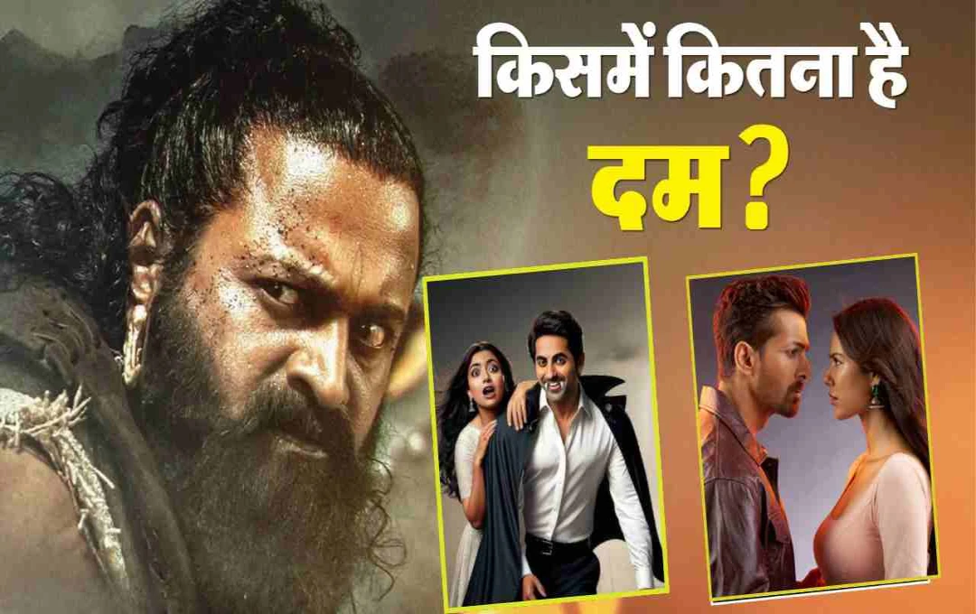 ‘থামা’ ও ‘এক দিওয়ানে কি দিওয়ানিয়াত’-এর বক্স অফিসে পতন, রাজত্ব ধরে রেখেছে ‘কান্তারা চ্যাপ্টার ১’