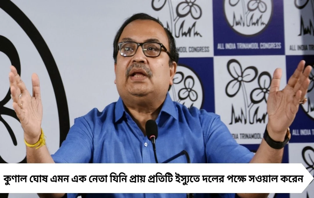 উটের দুধের সাবানেই সমালোচকদের উত্তর, কুণাল ঘোষের মজার ভিডিও ভাইরাল
