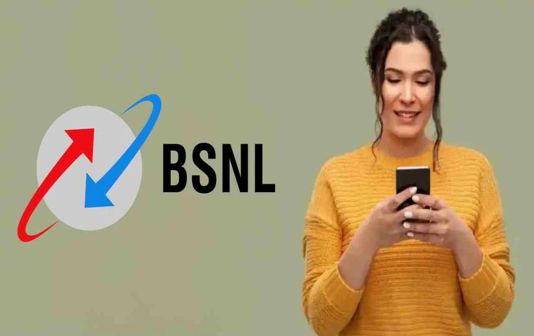 BSNL-এর ৪৮৫ টাকার প্ল্যান: ৭২ দিনের বৈধতা, প্রতিদিন ২জিবি ডেটা সহ আনলিমিটেড কলিং - প্রাইভেট অপারেটরদের কঠিন চ্যালেঞ্জ!