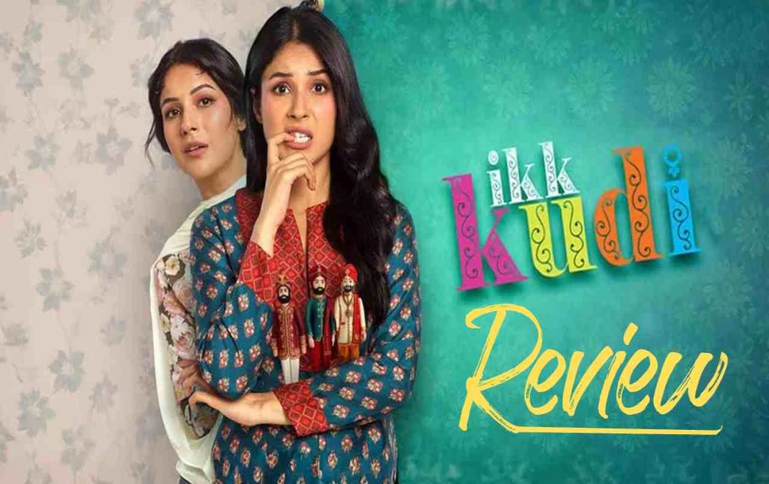 ஷெஹ்னாஸ் கில்லின் 'இக் குடி' பட விமர்சனம்: ரசிகர்களுக்கு ஒரு விருந்து, ஆனாலும் பலவீனமான திரைக்கதை!