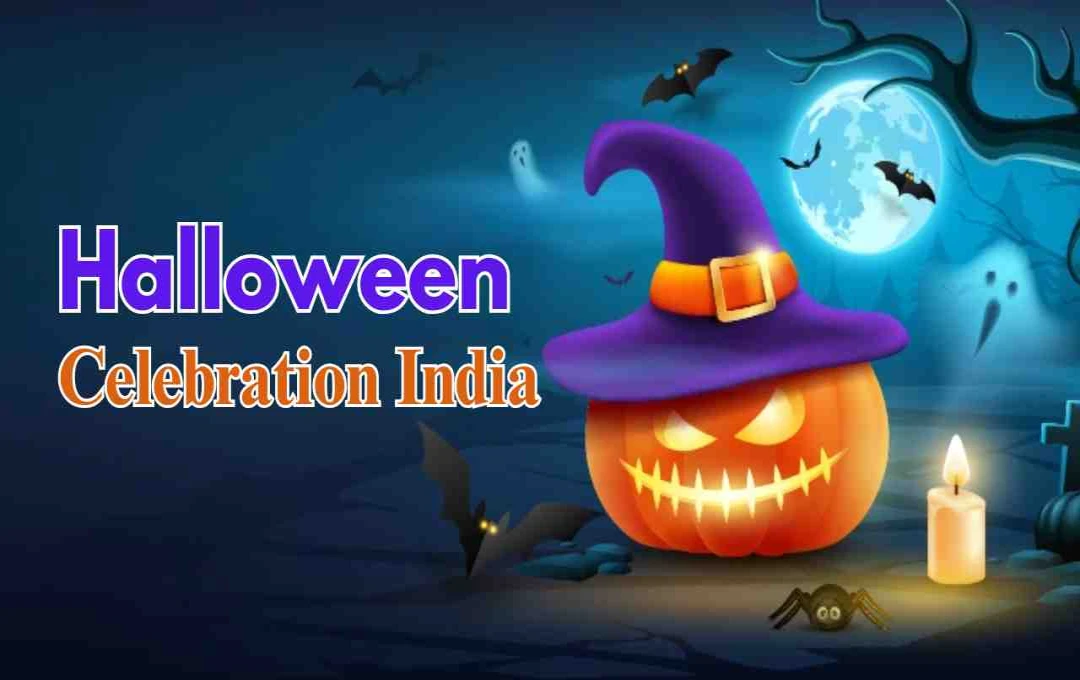 Halloween 2025: भारत में हैलोवीन का क्रेज बढ़ा, जानें इसका इतिहास और सांस्कृतिक महत्व