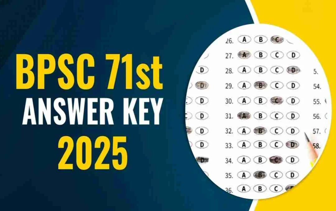 BPSC 71st Answer Key 2025: फाइनल आंसर-की और OMR शीट जारी, 8 नवंबर तक करें ऑब्जेक्शन दर्ज