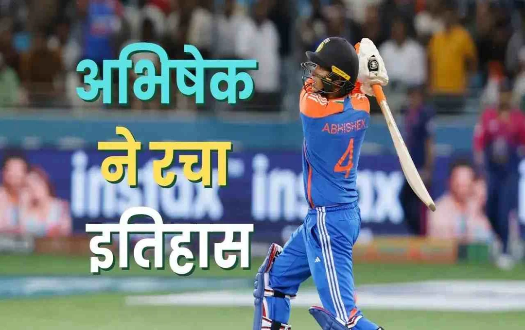 IND vs AUS T20I: अभिषेक शर्मा बने 2025 के ‘सिक्सर किंग’, तोड़ा रिजवान का रिकॉर्ड