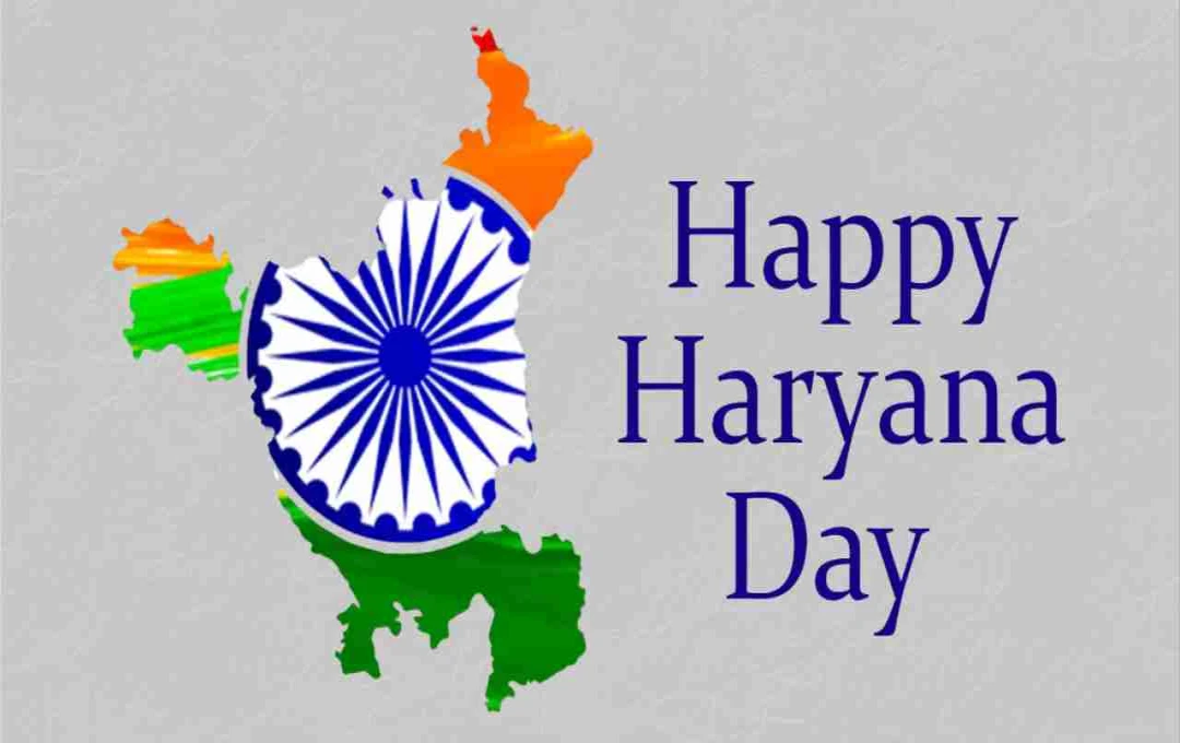 Haryana Day: राज्य के गौरव, संस्कृति और विकास यात्रा का उत्सव